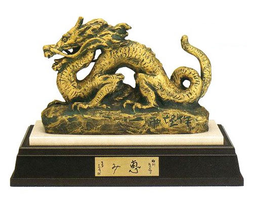お正月特集 - 高岡銅器 - 干支置物 （辰） - 伝統工芸 - 贈答ギフト記念品