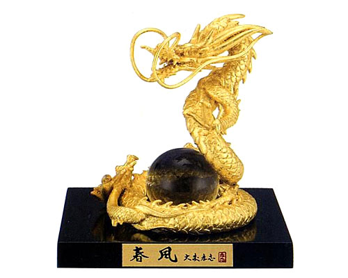 お正月特集 - 高岡銅器 - 干支置物 （辰） - 伝統工芸 - 贈答ギフト記念品